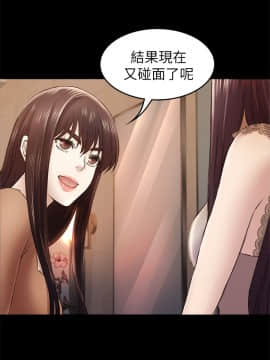 初恋陷阱 1-64話[完結]_wnacg_1146