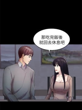 初恋陷阱 1-64話[完結]_wnacg_1140