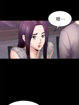 初恋陷阱 1-64話[完結]_wnacg_1135