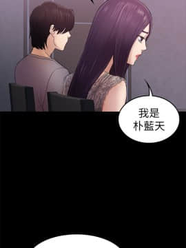 初恋陷阱 1-64話[完結]_wnacg_1134