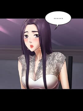 初恋陷阱 1-64話[完結]_wnacg_1130