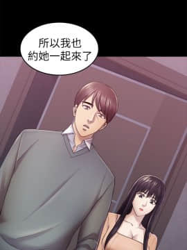 初恋陷阱 1-64話[完結]_wnacg_1127