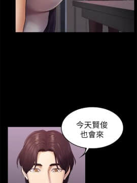 初恋陷阱 1-64話[完結]_wnacg_1125