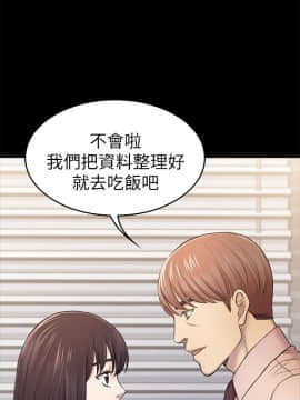 初恋陷阱 1-64話[完結]_wnacg_1123