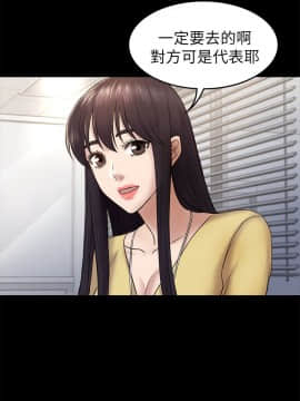 初恋陷阱 1-64話[完結]_wnacg_1122