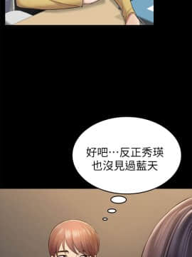 初恋陷阱 1-64話[完結]_wnacg_1120