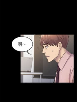 初恋陷阱 1-64話[完結]_wnacg_1119
