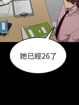 初恋陷阱 1-64話[完結]_wnacg_1118