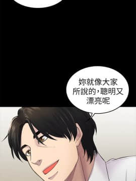初恋陷阱 1-64話[完結]_wnacg_1117