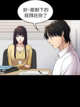 初恋陷阱 1-64話[完結]_wnacg_1116