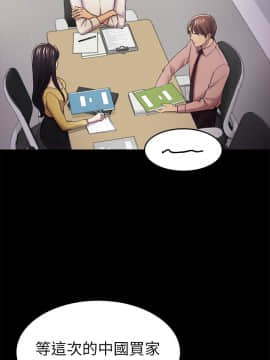 初恋陷阱 1-64話[完結]_wnacg_1115