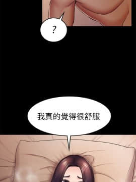 初恋陷阱 1-64話[完結]_wnacg_1106
