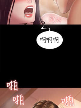 初恋陷阱 1-64話[完結]_wnacg_1102