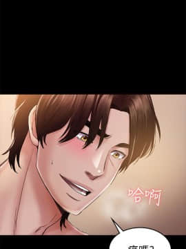 初恋陷阱 1-64話[完結]_wnacg_1101