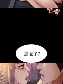 初恋陷阱 1-64話[完結]_wnacg_1094