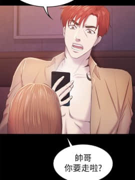 初恋陷阱 1-64話[完結]_wnacg_1093