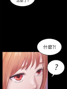 初恋陷阱 1-64話[完結]_wnacg_1092