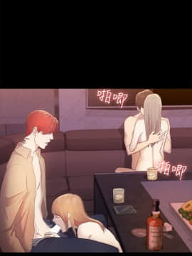 初恋陷阱 1-64話[完結]_wnacg_1091