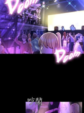 初恋陷阱 1-64話[完結]_wnacg_1089