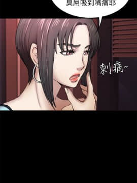 初恋陷阱 1-64話[完結]_wnacg_1087