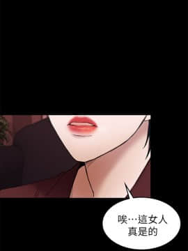 初恋陷阱 1-64話[完結]_wnacg_1086