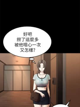 初恋陷阱 1-64話[完結]_wnacg_1085
