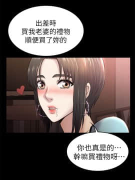 初恋陷阱 1-64話[完結]_wnacg_1084