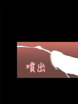 初恋陷阱 1-64話[完結]_wnacg_1082