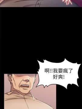 初恋陷阱 1-64話[完結]_wnacg_1081