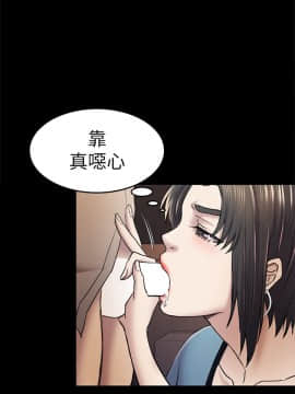初恋陷阱 1-64話[完結]_wnacg_1080