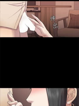 初恋陷阱 1-64話[完結]_wnacg_1078