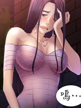 初恋陷阱 1-64話[完結]_wnacg_1076