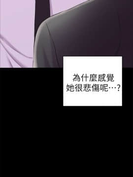 初恋陷阱 1-64話[完結]_wnacg_1073