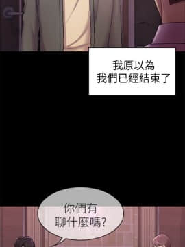 初恋陷阱 1-64話[完結]_wnacg_1072