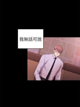 初恋陷阱 1-64話[完結]_wnacg_1071