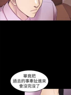 初恋陷阱 1-64話[完結]_wnacg_1069