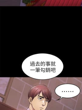 初恋陷阱 1-64話[完結]_wnacg_1068