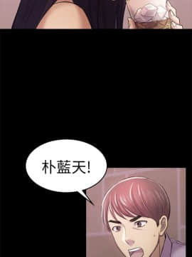 初恋陷阱 1-64話[完結]_wnacg_1064