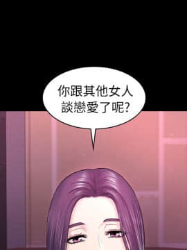 初恋陷阱 1-64話[完結]_wnacg_1062