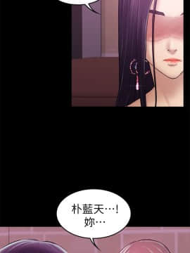 初恋陷阱 1-64話[完結]_wnacg_1058