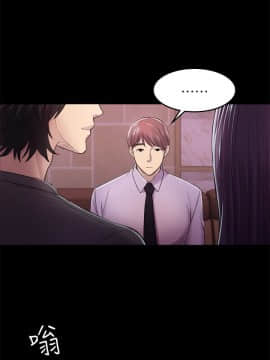 初恋陷阱 1-64話[完結]_wnacg_1056