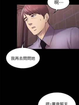 初恋陷阱 1-64話[完結]_wnacg_1055
