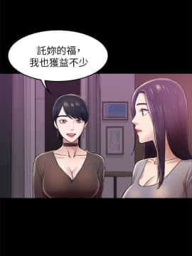 初恋陷阱 1-64話[完結]_wnacg_1047