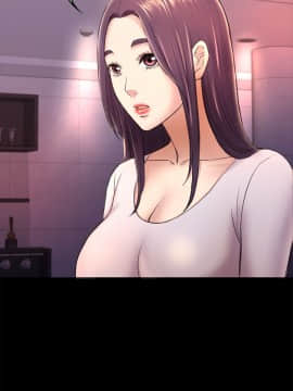 初恋陷阱 1-64話[完結]_wnacg_1045