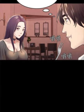 初恋陷阱 1-64話[完結]_wnacg_1043