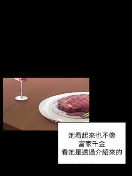 初恋陷阱 1-64話[完結]_wnacg_1041
