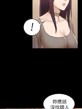 初恋陷阱 1-64話[完結]_wnacg_1040
