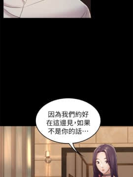 初恋陷阱 1-64話[完結]_wnacg_1039