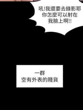 初恋陷阱 1-64話[完結]_wnacg_1036