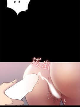 初恋陷阱 1-64話[完結]_wnacg_1034